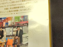 セル版 Blu-ray 未開封 劇場版 うたの☆プリンスさまっ♪マジLOVEキングダム / Welcome to ST☆RISH room!! / 難有 / dj263_画像3