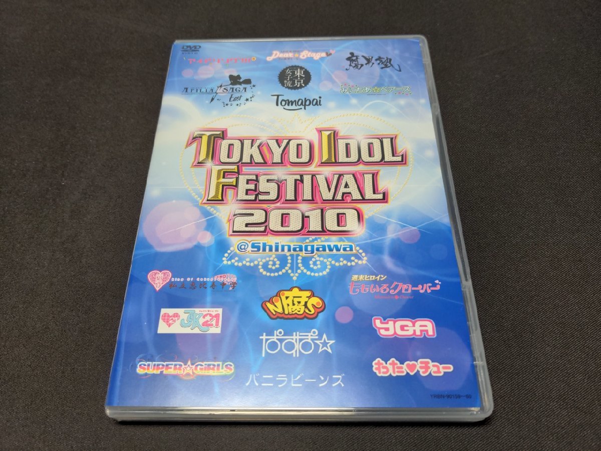 2023年最新】Yahoo!オークション -tokyo idol festival(音楽)の中古品