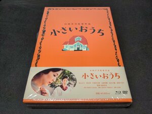 セル版 Blu-ray+DVD 小さいおうち / 豪華版 / 3枚組 / ec460