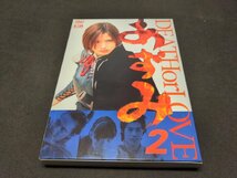 セル版 DVD あずみ 2 Death or Love / ee566_画像1