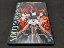 セル版 DVD 劇場版 NEON GENESIS EVANGELION / エヴァンゲリオン DEATH (TRUE) 2 : Air / まごころを君に / 難有 / dl559_画像1