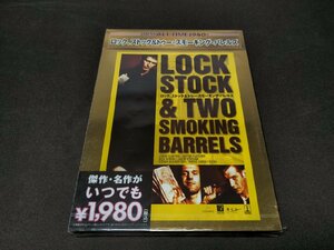セル版 DVD 未開封 ロック、ストック&トゥー・スモーキング・バレルズ / dl420