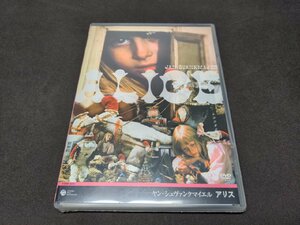 セル版 DVD 未開封 ヤン・シュヴァンクマイエル アリス / dl433