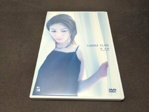 セル版 DVD 原史奈 / FUMINA CLIPS / dl574