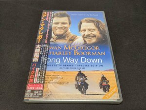 セル版 DVD 未開封 ユアン・マクレガー / 大陸縦断 バイクの旅 / dl596