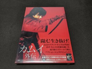 セル版 DVD 未開封 カムイ外伝 プレミアム・エディション / dl600