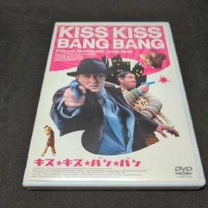セル版 DVD キス★キス★バン★バン / dl603の画像1