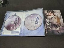 セル版 DVD ミュージカル 薄桜鬼 土方歳三篇 / 難有 / dl336_画像7