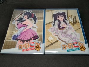 セル版 Blu-ray OVA かのこん 真夏の大謝肉祭・上下 / 2本セット / dj274