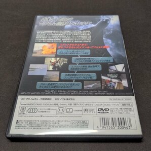 セル版 DVD コンコルド / dg238の画像2