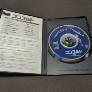 セル版 DVD コンコルド / dg238の画像6