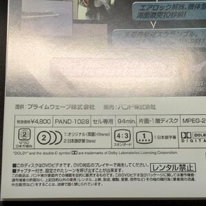 セル版 DVD コンコルド / dg238の画像4