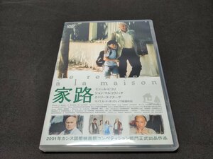 セル版 DVD 家路 / ミシェル・ピコリ , マノエル・ド・オリヴェイラ 監督 / 難有 / dg544