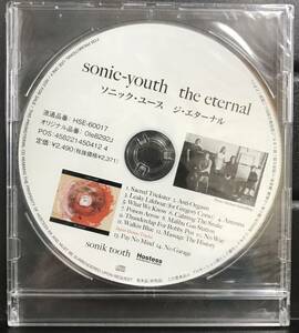 Sonic Youth The Eternal ソニック・ユース　CD 非売品　プロモ　サンプラー　未開封