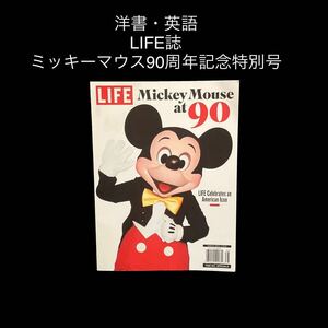 洋書・英語　LIFE誌　ミッキーマウス90周年記念特別号