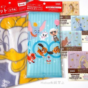 ディズニー Disney 100デザイン 折りたたみクッション ブランケット エチケットケース プリンセス KIRIN キリン