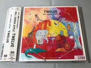 送料無料 CD Mrs.GREEN APPLE TWELVE アルバム ミセス・グリーン・アップル レンタル落ち