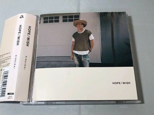 送料無料 CD 平井大 HOPE/WISH アルバム 2CD レンタル落ち