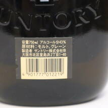 ■ウイスキー3本セット＠WHITE HORSE/Johnnie Walker/SUNTORY OLD 古酒1980年代？_画像10