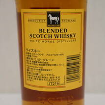 ■ウイスキー3本セット＠WHITE HORSE/Johnnie Walker/SUNTORY OLD 古酒1980年代？_画像7