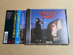 サンプルCD パンタ PANTA / PANTAX’S WORLD パンタックスワールド VICL5131 頭脳警察 見本盤