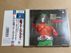 CD 仮面ライダー スカイライダー COCC10192 水木一郎 燃えろ！仮面ライダー 主題歌、挿入歌収録