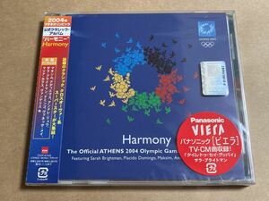 CD 2004 年アテネオリンピック 公式クラシックアルバム ハーモニー マキシム TOCP67425 アディエマス サラ・ブライトマン 未開封