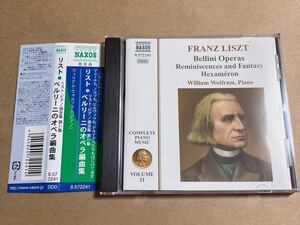 CD リスト ピアノ曲全集 第31集 ベルリーニのオペラ編曲集 8.572241 William Wolfram NAXOS