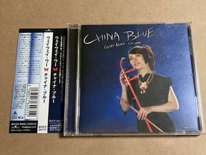 CD ウェイウェイ・ウー / チャイナ・ブルー CHINA BLUE BVCF34117 WeiWei Wuu 二胡 帯、ジャケットツメ跡あり