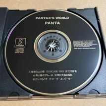 サンプルCD パンタ PANTA / PANTAX’S WORLD パンタックスワールド VICL5131 頭脳警察 見本盤_画像3