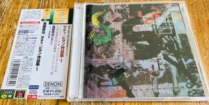 高橋悠治 サティ ピアノ作品集 1 COCO-70702 器楽 レコードの芸術準推薦 CREST 1000