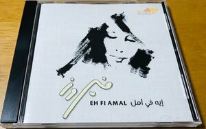 FAYROUZ / EH FI AMAL BY ZIAD RAHBANI / NEW SOUND Fairouz フェイルーズ ファイルーズ