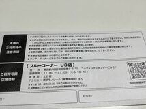 ★即決★２５００円　空港施設 株主優待 ご優待券 食事券_画像4