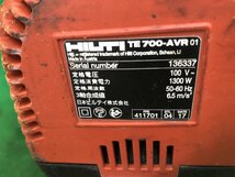 【中古品】★HILTI ヒルティ 電動コンクリートブレーカーTE700-AVR 3488243　/　IT876PM72JJI_画像5