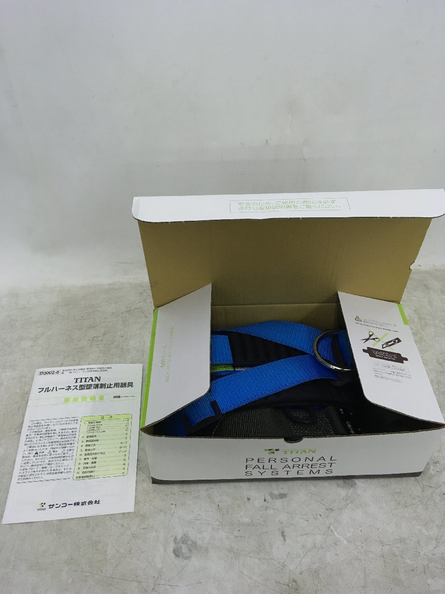 2023年最新】Yahoo!オークション -鳶 ハーネスの中古品・新品・未使用