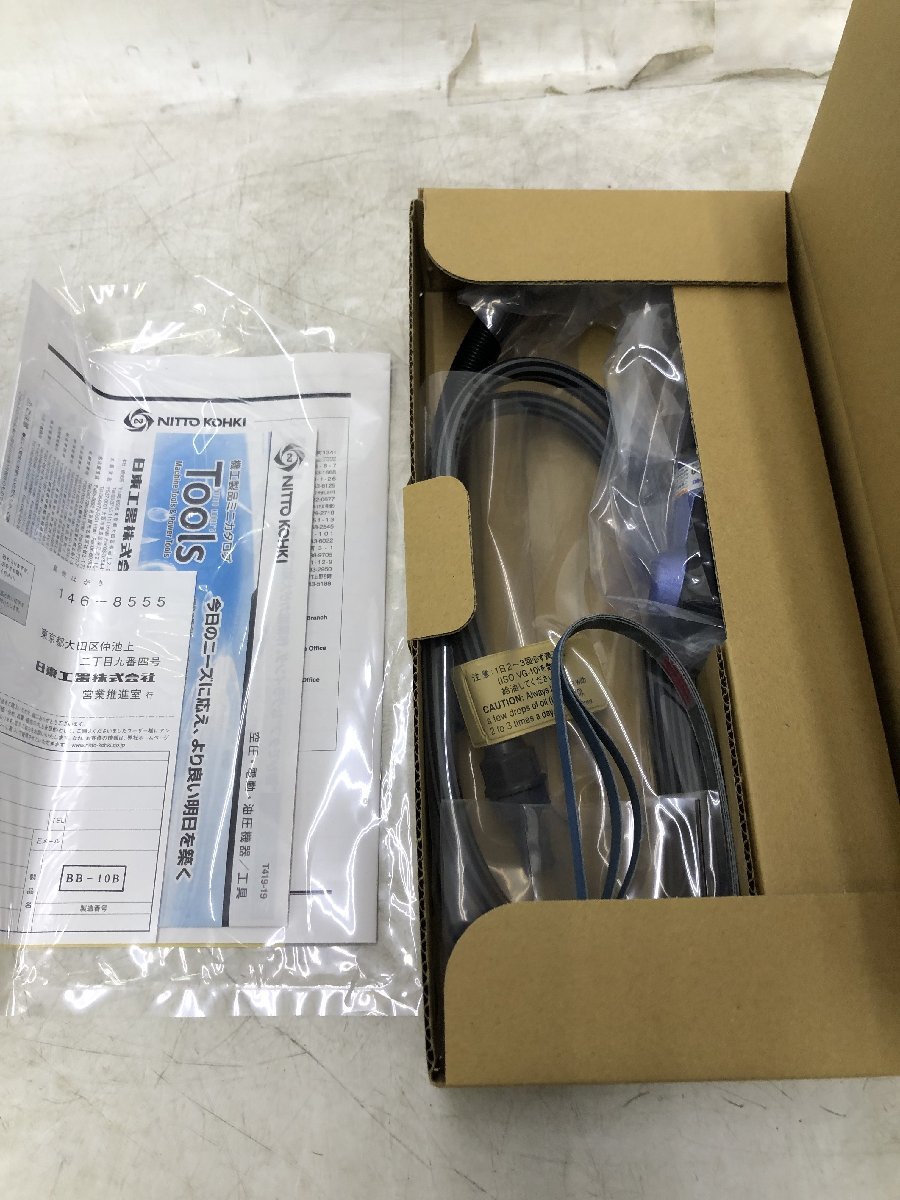 2023年最新】Yahoo!オークション -日東工器 ベルトンの中古品・新品