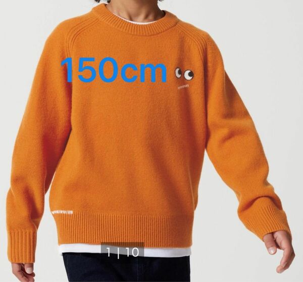 【新品】150cm ユニクロ アニヤハインドマーチ　コラボ　キッズ　ニット　セーター