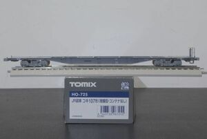 TOMIX JR貨車 コキ107 増備型 コンテナなし HO-725