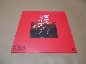 LD　KAN　／東京ライブ　KAN CONCERT　TOUR 1992　AT　NAKANO　SANPLAZA