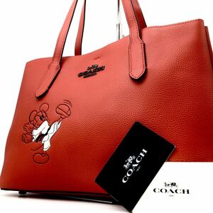 1円 【極美品・定価10万】COACH コーチ トートバッグ ショルダーバッグ ハンドバッグ ミッキーコラボ レザー 赤 レディース メンズ