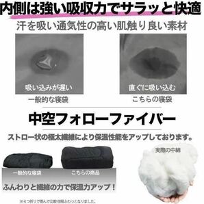 新品未使用 枕付き フルスペック 封筒型寝袋 -15℃ グリーン シュラフ 3個の画像3