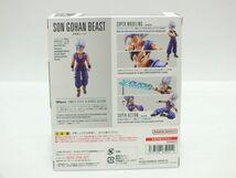 n2092 【未開封】 BANDAI バンダイ 魂ウェブ商店 S.H.Figuarts ドラゴンボール超 スーパーヒーロー 孫悟飯ビースト [055-231104]_画像3