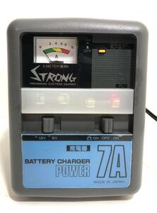 通電のみ確認【12/6V 充電器《STRONG/ストロング》バッテリーチャージャー 7A】AC100V 50/60Hz 70VA 出力DC12V◆自動車用小型充電器