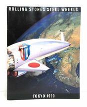 【ROLLING STONES/ローリングストーンズ STEEL WEEL ツアー TOKYO 1990】パンフレット_画像1