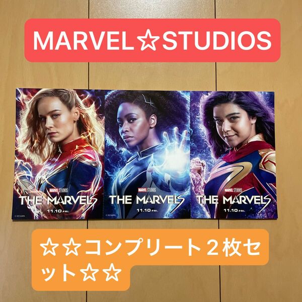 MARVEL 非売品ポスターカード 2枚セット