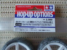 タミヤ 47302 タミチャレ公認 5本スポークホイール白 接着済みラジアルタイヤ(1台分)☆新品・未開封_画像2