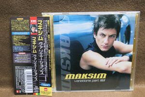 【中古CD】 MAKSIM / VARIATIONS PART 1 & 2 / マキシム / ヴァリエーションズ