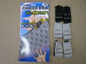 中古グローブ補助器具　フィンガー・ブラ　ＦＩＮＧＥＲ　ＢＲＡ　マメ・皮膚ズレ防止　サイズ：Ｓ　６個セット　