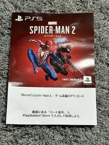 PS5　Marvel’s Spider-Man2 スパイダーマン2 プロダクトコード PlayStation5