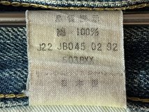 G① ■ 雰囲気抜群 90s 92年 日本製 LEVI’S リーバイス 503B XX ビンテージ 復刻 BIGE 隠しリベット 赤耳 セルビッチ デニム パンツ W33_画像9